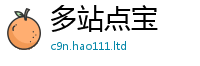 新澳门天天免费精准大全谜语用王中王493333WWW马头诗